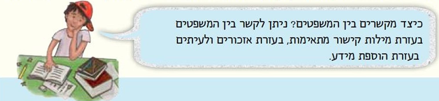 עומר אומר
